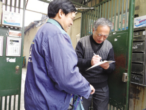 來(lái)源:都市快報(bào) 2.jpg 來(lái)源:都市快報(bào) 2.jpg